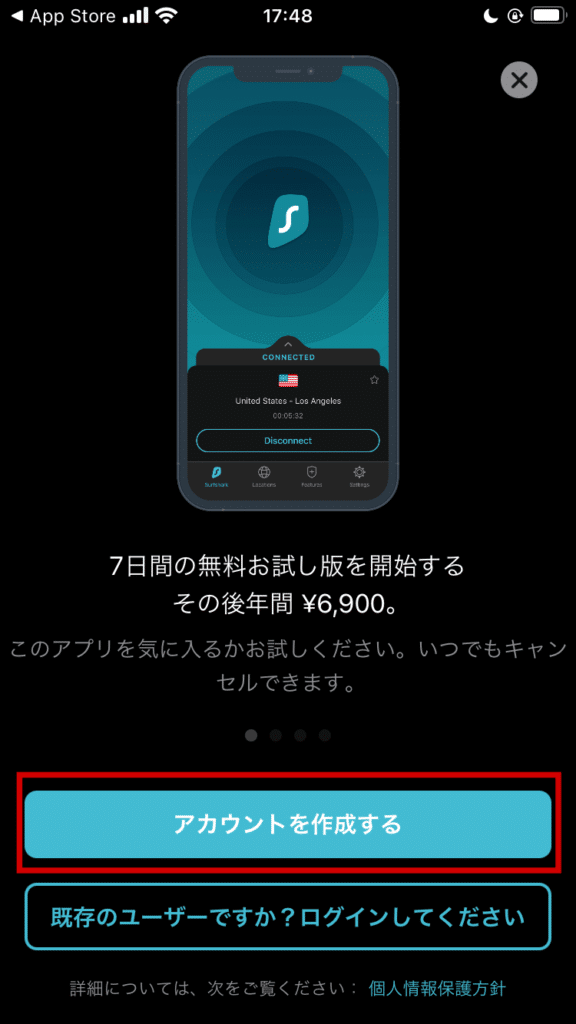 surfshark iphone 登録4