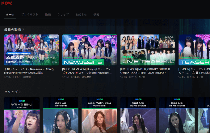 naver now
