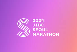 jtbc ソウルマラソン2024