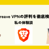 brave vpn