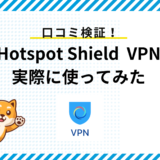 hotspot shield