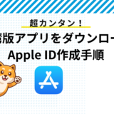 apple id iphone 台湾