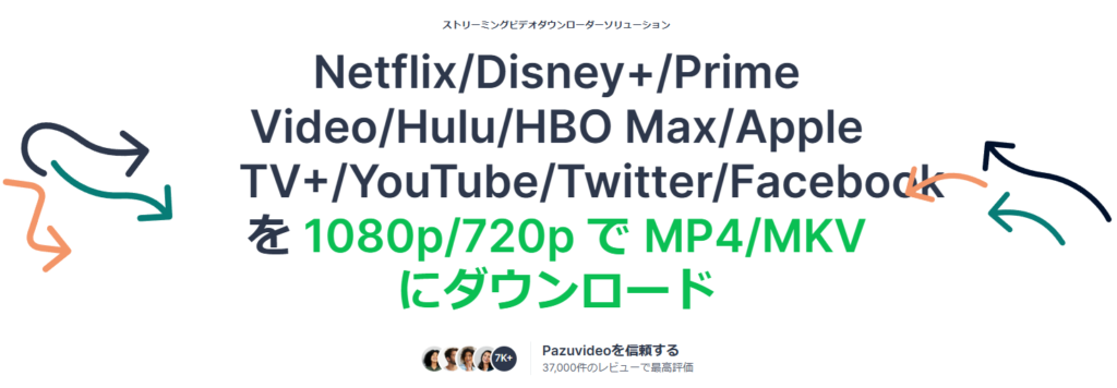 pazuvideo