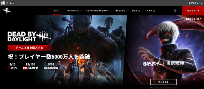 dbd vpn