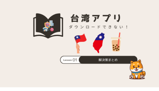 下のソーシャルリンクからフォロー