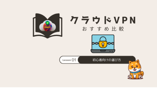 下のソーシャルリンクからフォロー