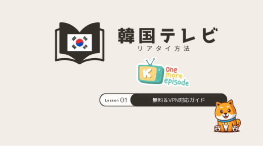 下のソーシャルリンクからフォロー