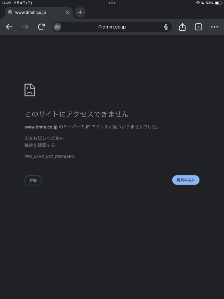 エロ動画見れない 海外から