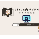 linux vpn