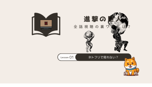 下のソーシャルリンクからフォロー