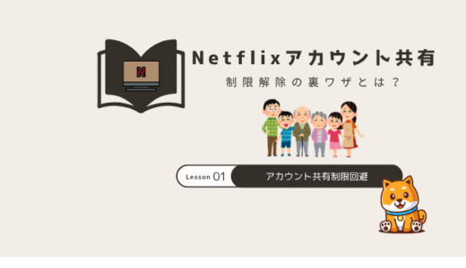 下のソーシャルリンクからフォロー