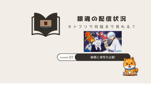 下のソーシャルリンクからフォロー
