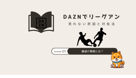 下のソーシャルリンクからフォロー