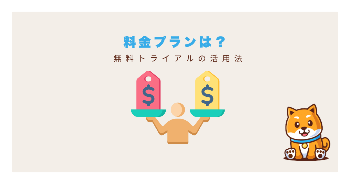 lemino料金