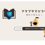 アマゾンプライム ジブリ