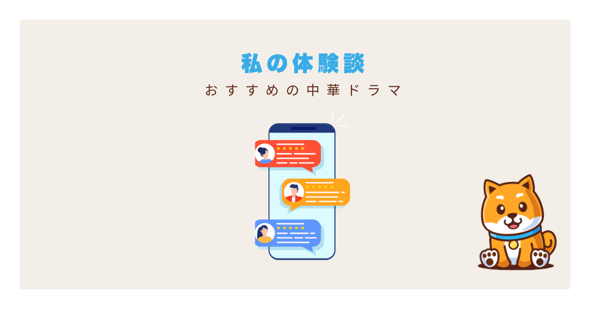 kktv私の体験談
