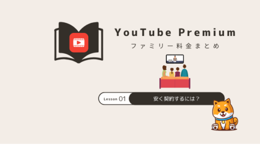 下のソーシャルリンクからフォロー