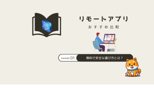下のソーシャルリンクからフォロー