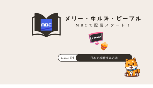 下のソーシャルリンクからフォロー