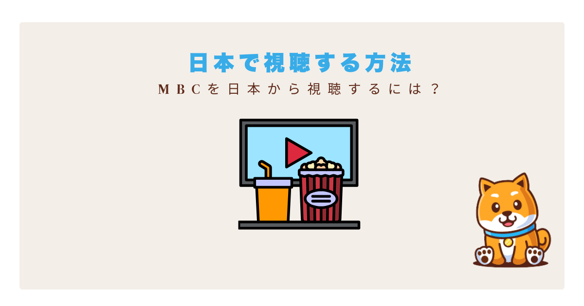 メリーキルズピープル日本から