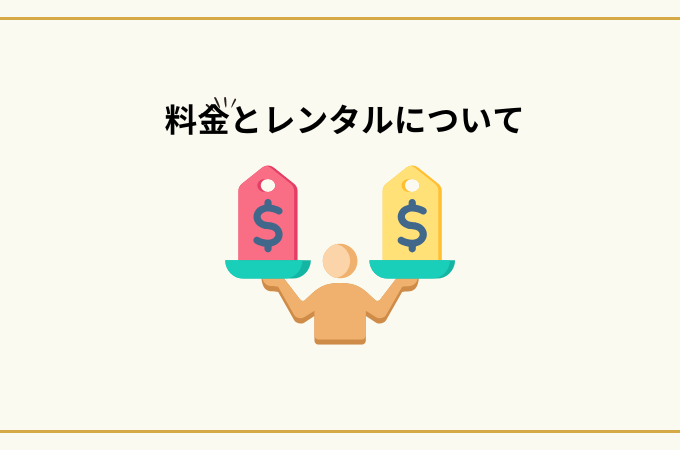 アマプラジブリ料金