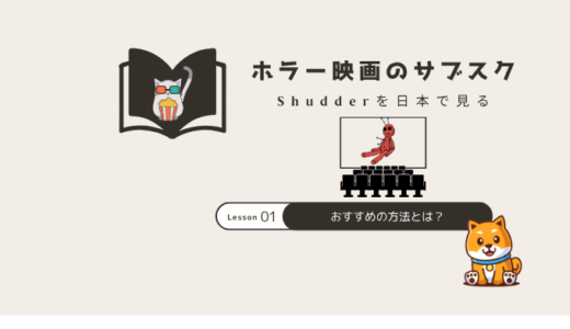 下のソーシャルリンクからフォロー