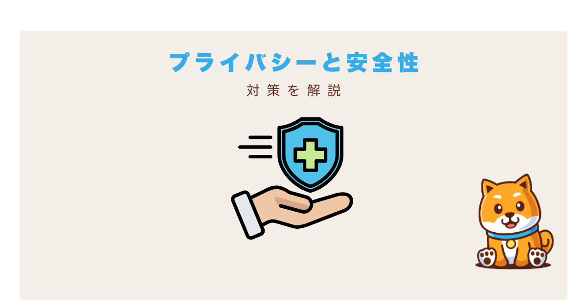 中国LINE危険性