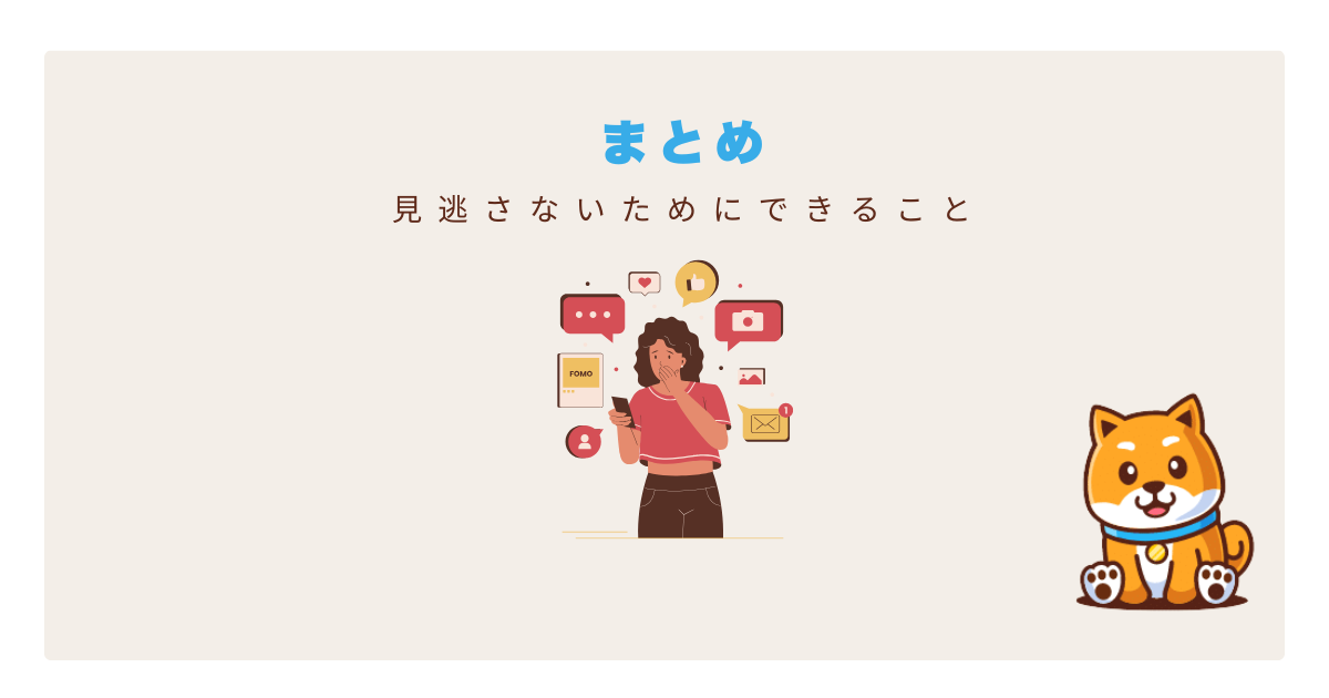 ウマチュン配信まとめ