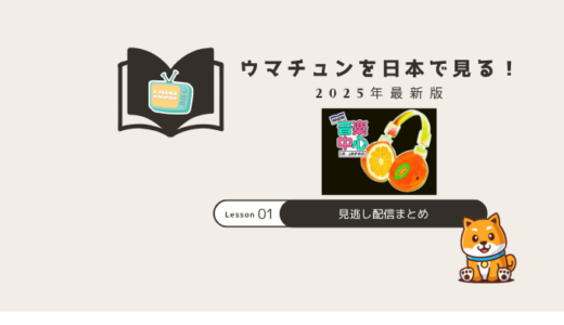 下のソーシャルリンクからフォロー