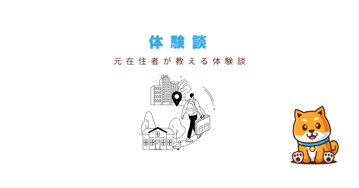 ドバイVPNれビュー
