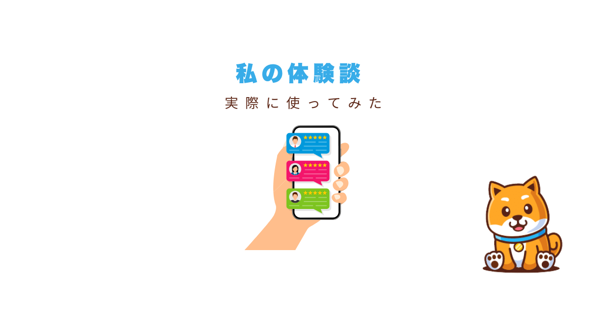 インドネシアvpn体験談