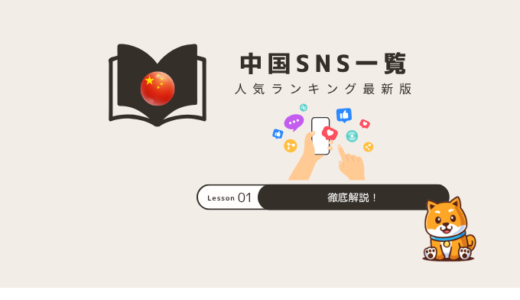 下のソーシャルリンクからフォロー
