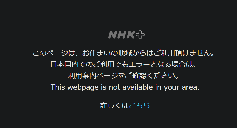 ExpressVPNを組み合わせればさらに便利