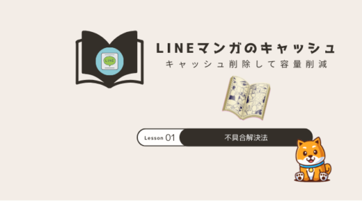 下のソーシャルリンクからフォロー