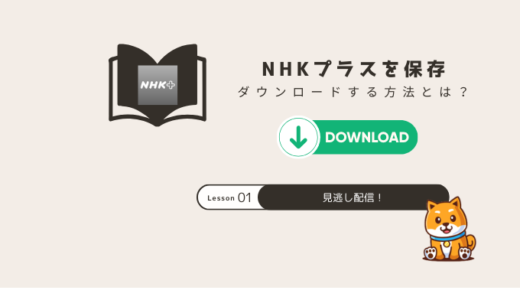 下のソーシャルリンクからフォロー
