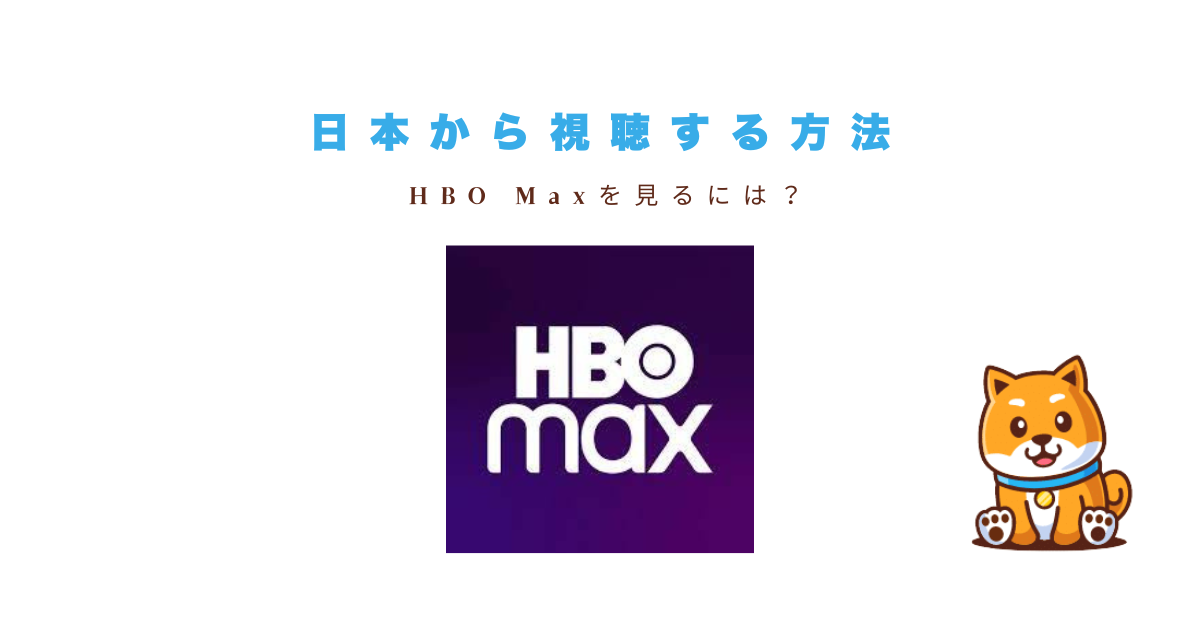 スターガール日本から