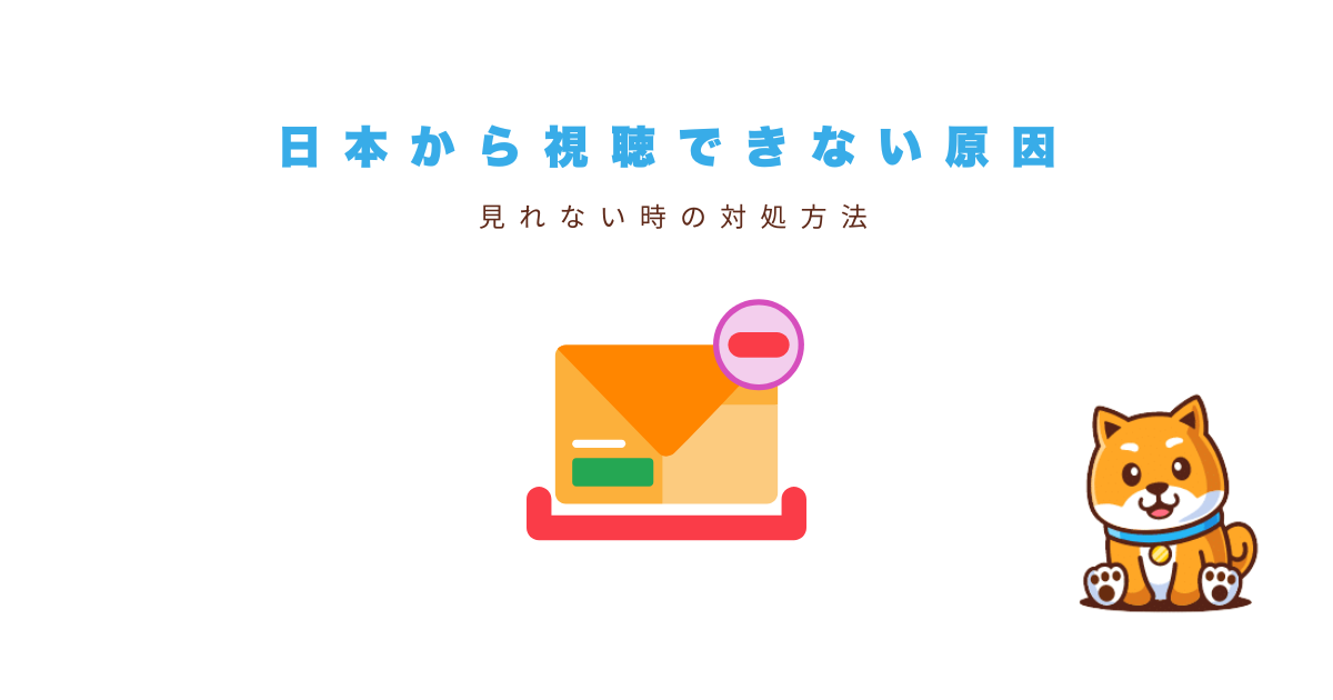 ハリーポッターリターントゥホグワーツ見れない
