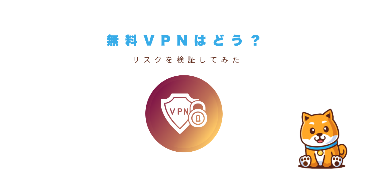 ハリーポッターリターントゥホグワーツ無料
