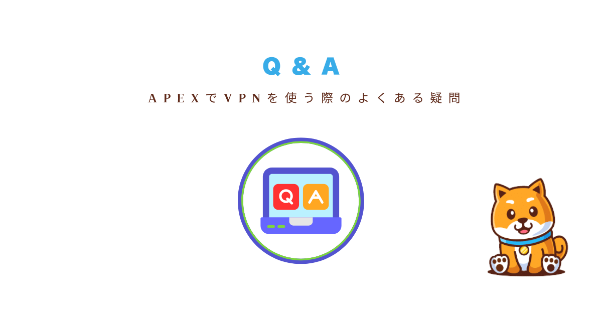 apex 知恵袋