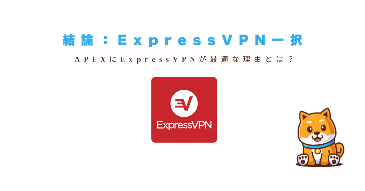 apex expressvpn