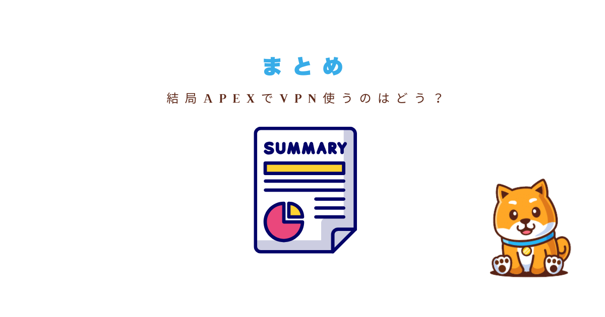 apexまとめ