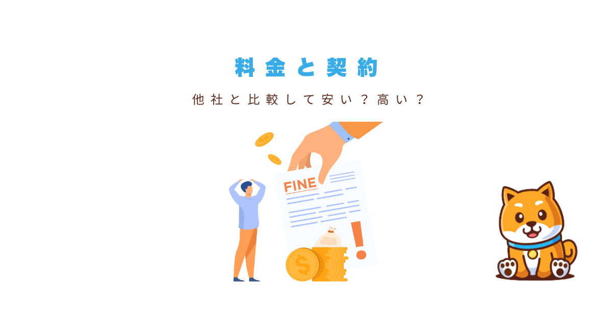 ExpressVPNの料金