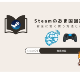 setam vpn