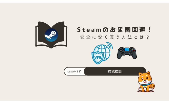 setam vpn