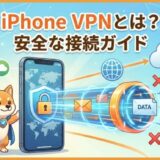 iphone vpn