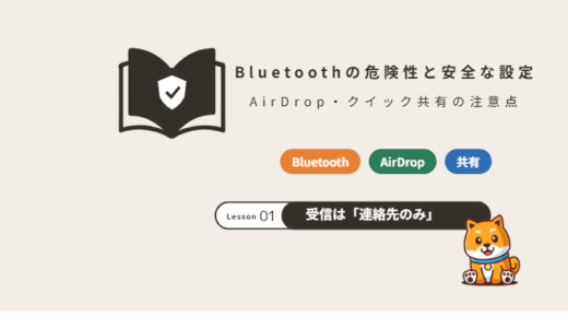 下のソーシャルリンクからフォロー