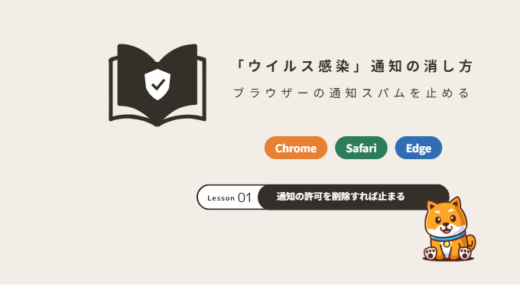 下のソーシャルリンクからフォロー