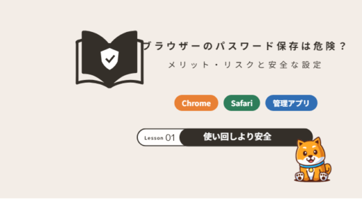 下のソーシャルリンクからフォロー