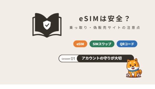 下のソーシャルリンクからフォロー
