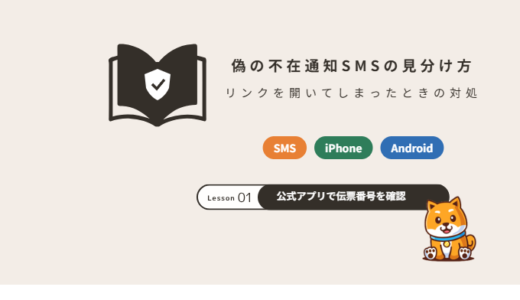 下のソーシャルリンクからフォロー